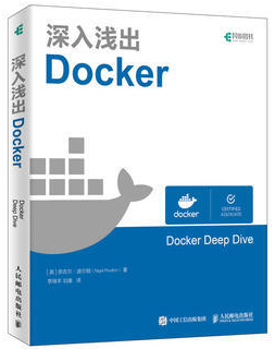 深入淺出Docker